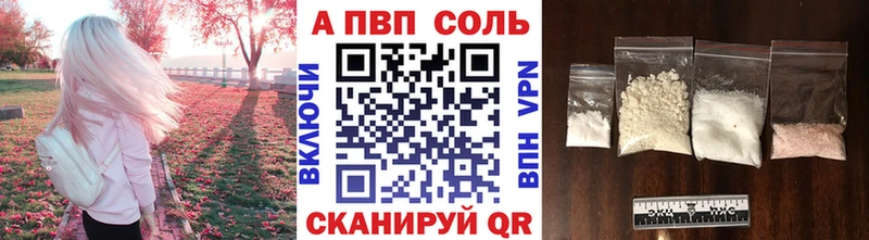 Купить закладку ГАШИШ  APVP  Псилоцибиновые грибы  Канабис  COCAIN  Мефедрон  Черноголовка