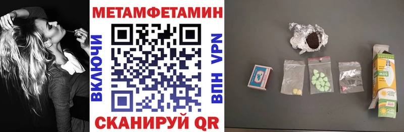 Купить закладки  Черноголовка  АМФ VHQ 