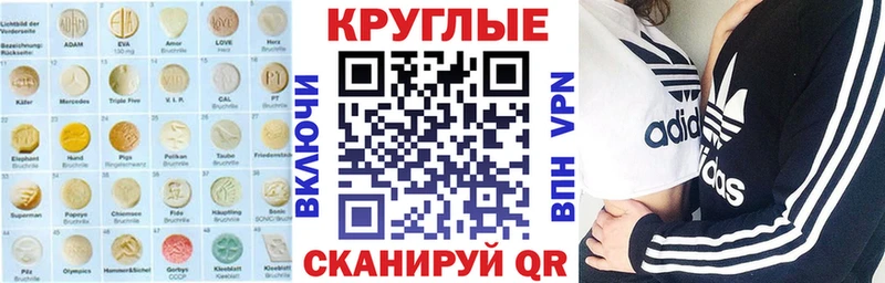 Купить закладки  Черноголовка  ЭКСТАЗИ 99% 