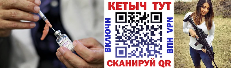 КЕТАМИН ketamine  Купить  Черноголовка 
