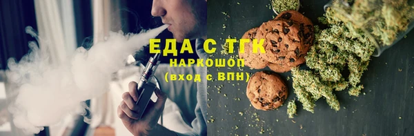 тгк Заводоуковск