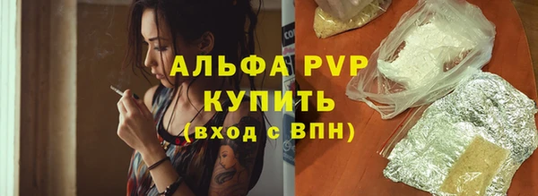 марки lsd Заволжье