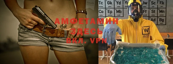 тгк Заводоуковск
