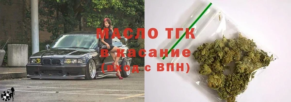 тгк Заводоуковск
