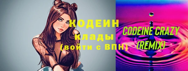гашик Заволжск