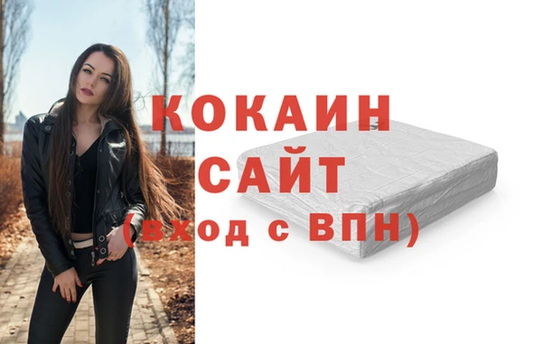 гашик Заволжск