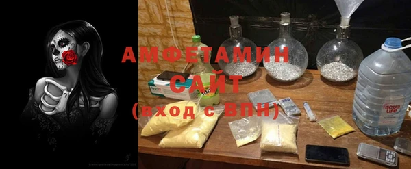 гашик Заволжск
