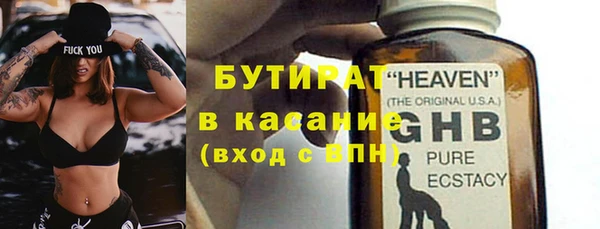 марки lsd Заволжье