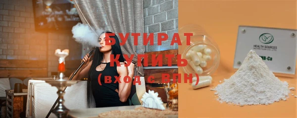 гашик Заволжск