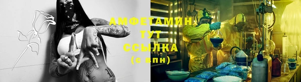 гашик Заволжск