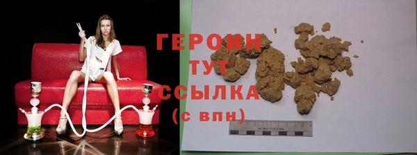 гашик Заволжск
