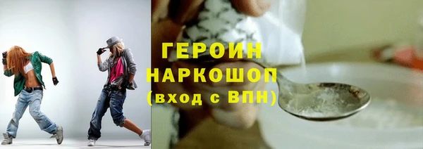 марки lsd Заволжье