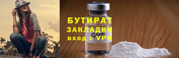 гашик Заволжск