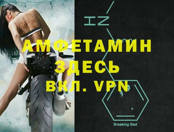 тгк Заводоуковск