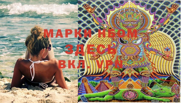 марки lsd Заволжье