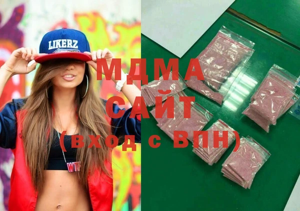 марки lsd Заволжье