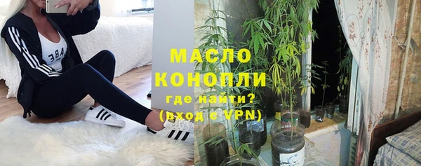 тгк Заводоуковск