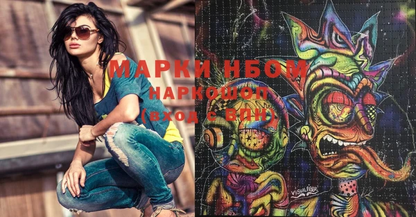 марки lsd Заволжье