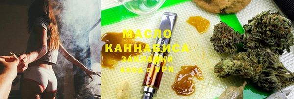 тгк Заводоуковск
