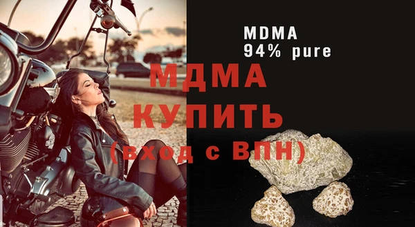 марки lsd Заволжье