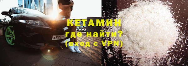тгк Заводоуковск