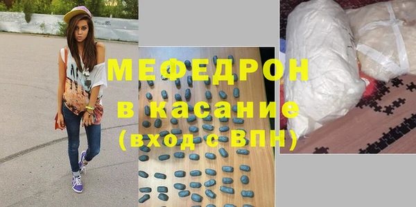 гашик Заволжск