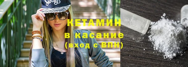 тгк Заводоуковск