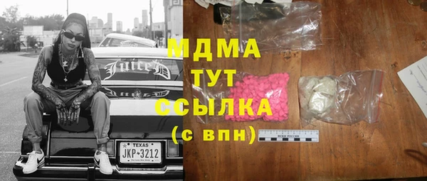 гашик Заволжск