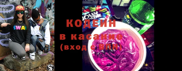 марки lsd Заволжье