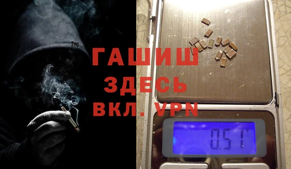 тгк Заводоуковск