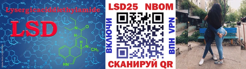 Купить закладки  Черноголовка  Лсд 25 экстази ecstasy 