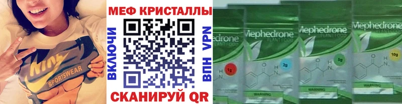 Купить  Черноголовка  Меф 4 MMC 