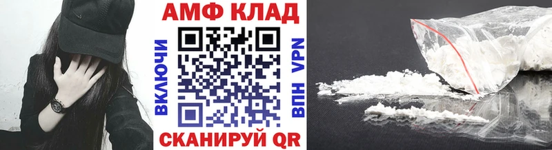 Метамфетамин кристалл  Купить где  Черноголовка 