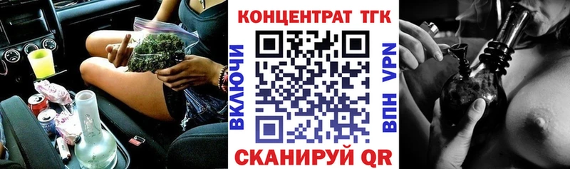 Купить где  Черноголовка  ТГК THC oil 